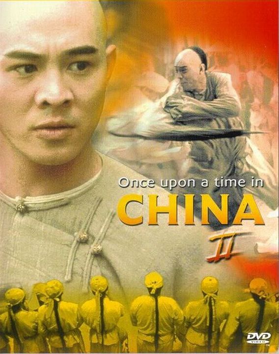 Erase una vez en china 2 1992